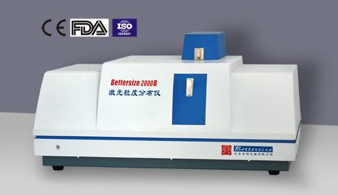 Bettersize2000B激光粒度儀-雙鏡頭、藍光源、高精度、智能化