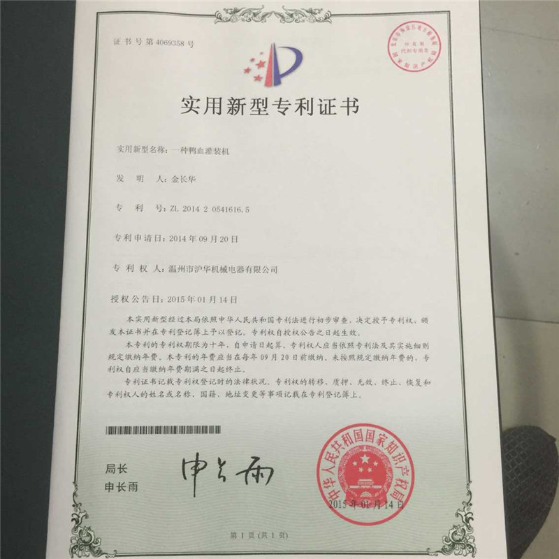 湖南精密科學(xué)儀器設(shè)備有限公司
